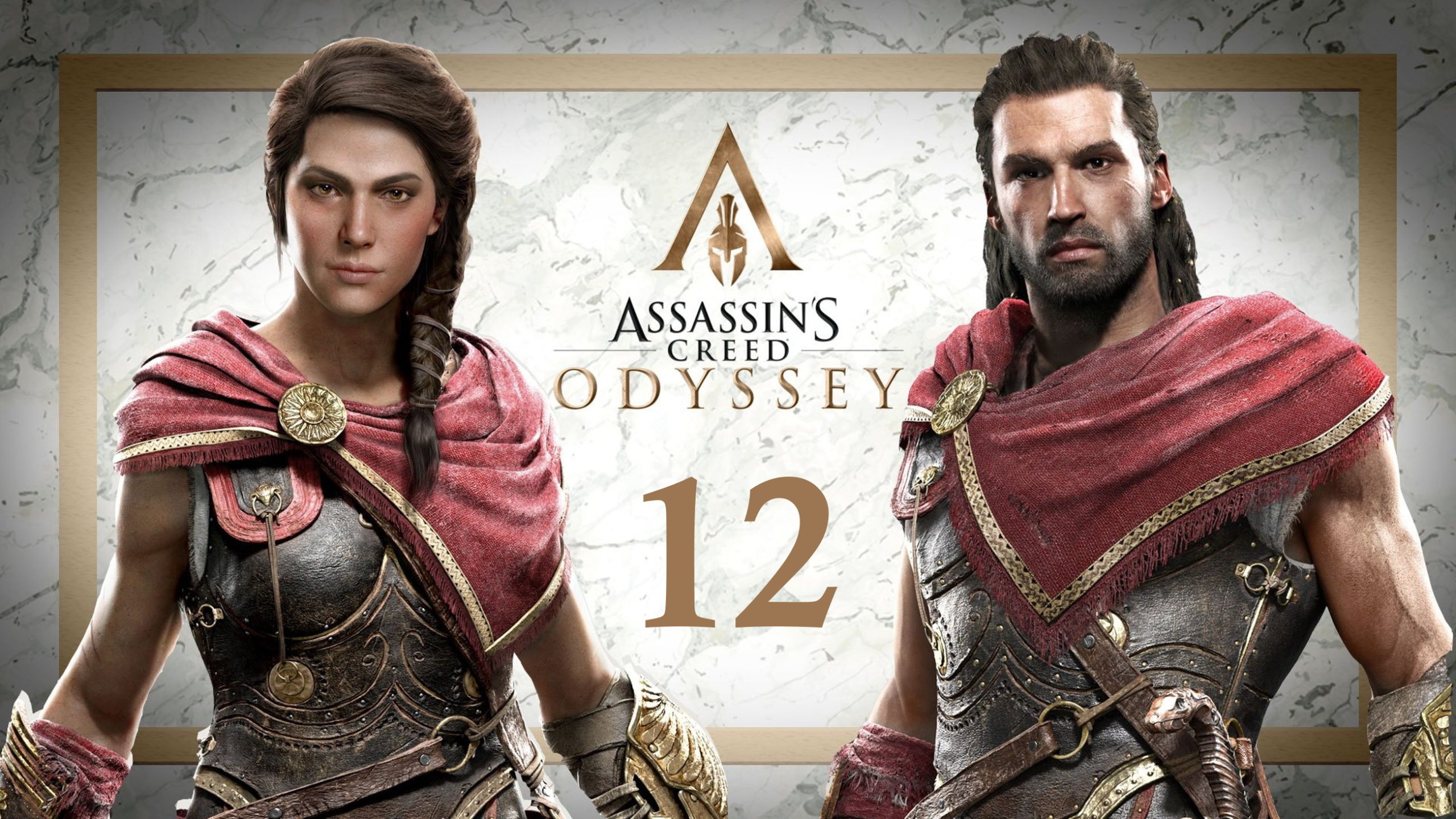 Assasins Creed Odyssey Odyssey Parte 12 scaled