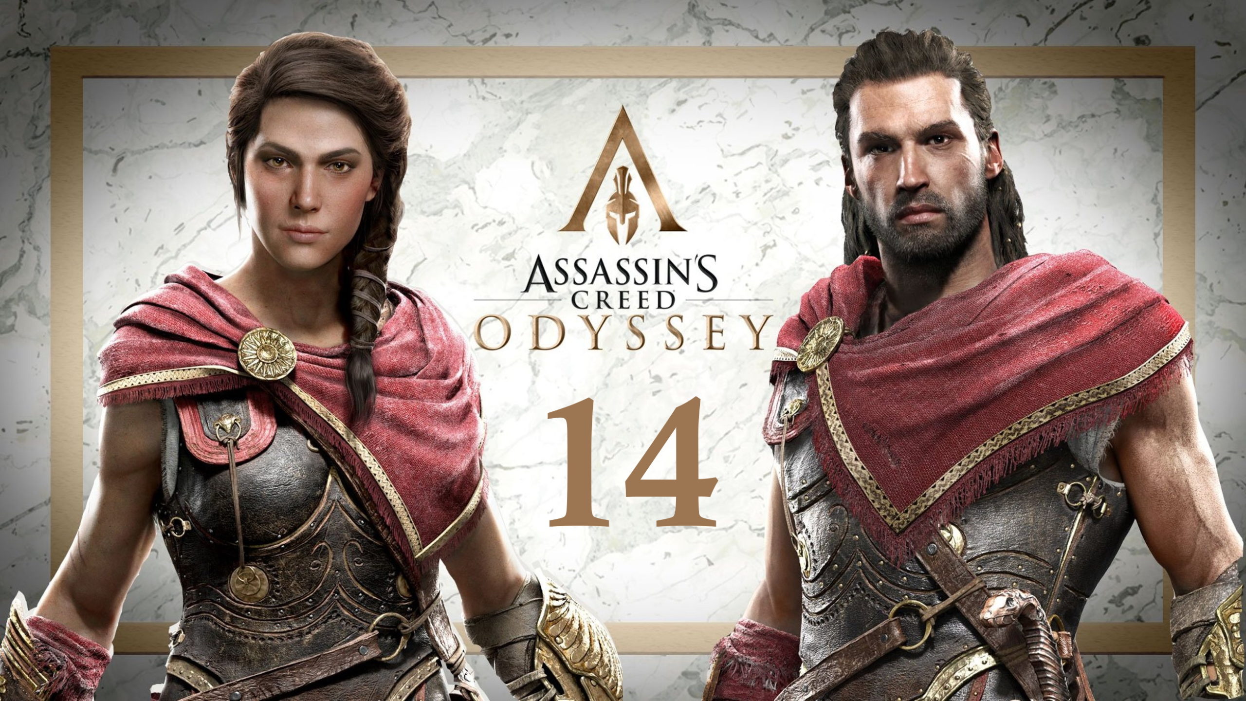 Assasins Creed Odyssey Odyssey Parte 14 scaled